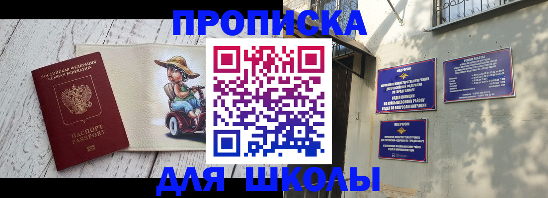 регистрация в Кондопоге